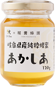 岐阜県産純粋蜂蜜あかしあ