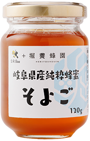 岐阜県産純粋蜂蜜 そよご