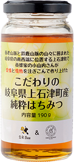 岐阜県大垣市上石津町 SMILE HONEY 養蜂家・小山内伸晃さん