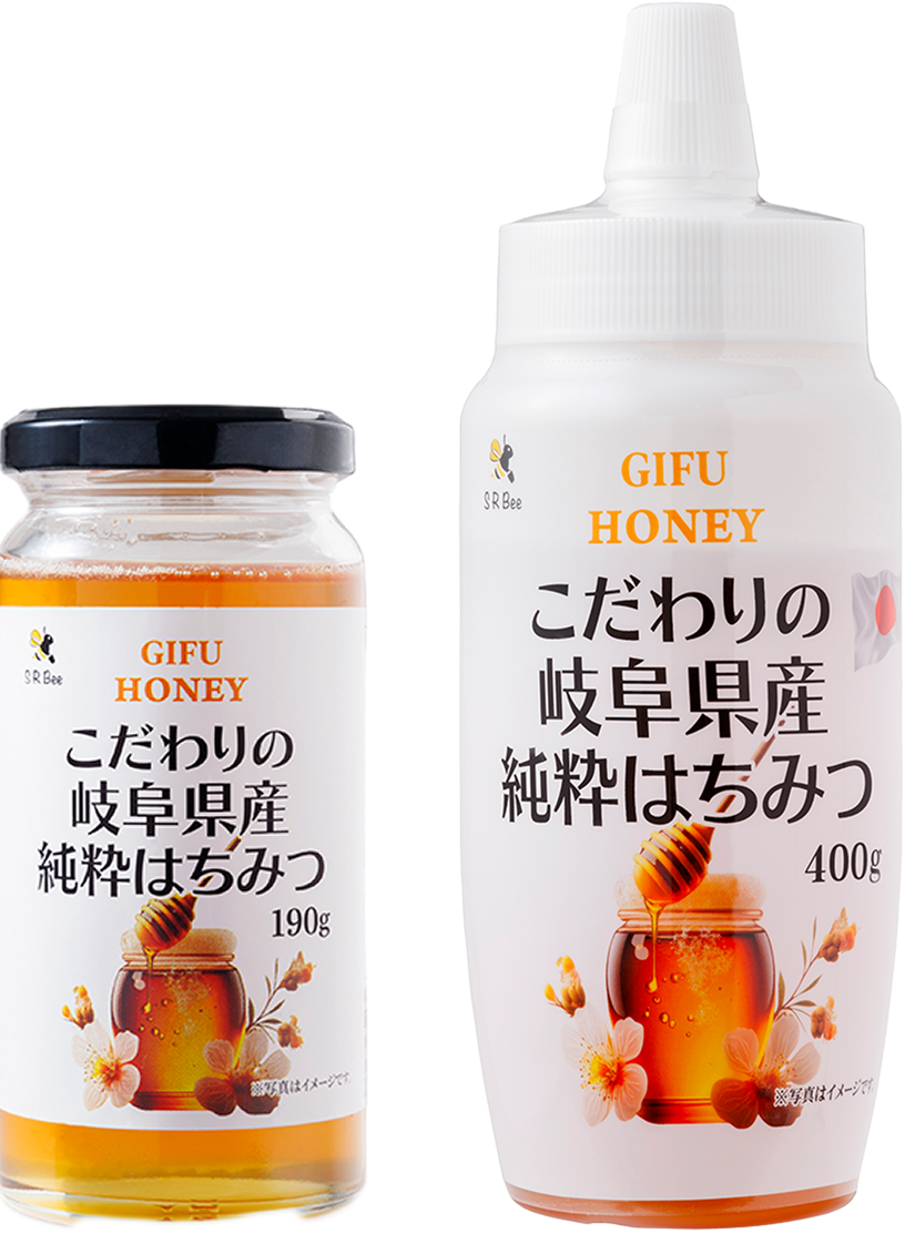 こだわりの岐阜県産純粋はちみつ