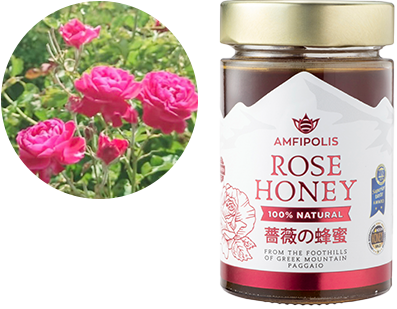 ROSE HONEY 薔薇の蜂蜜